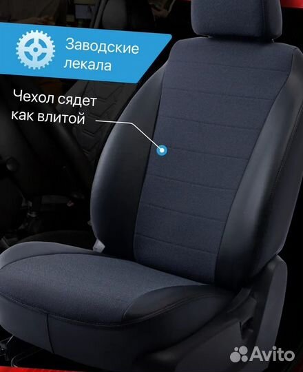 Авточехлы из экокожи Лада Веста