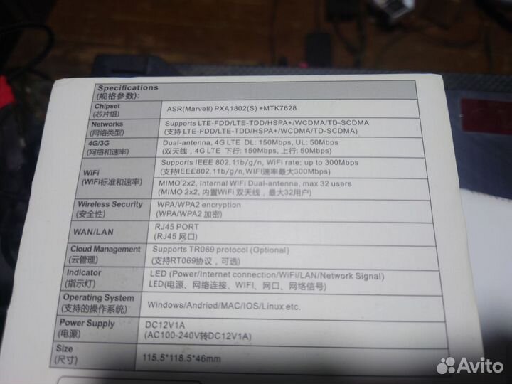 Wifi роутер 4g модем