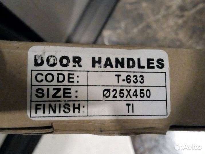 Ручка для стеклянной двери(новая) Germany