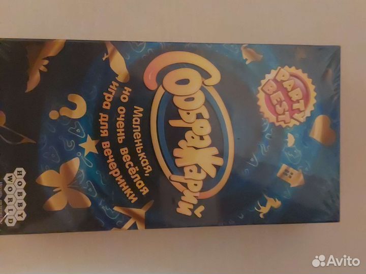 Игра настольная