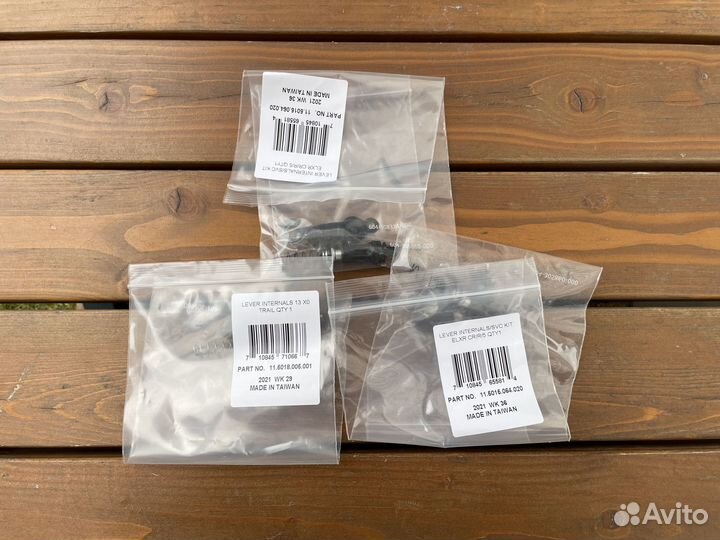 Оригинальные резинки для ручки тормоза - Avid