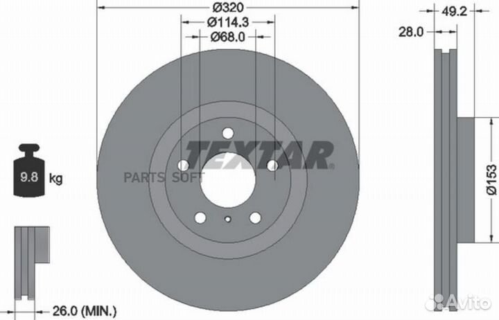 Textar 92162405 Диск тормозной