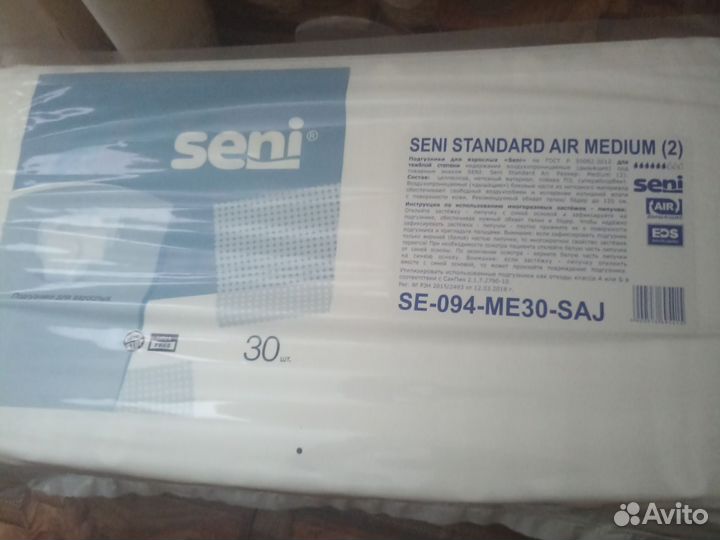 Памперсы для взрослых seni 2