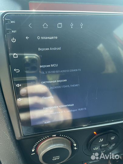 Магнитола мазда 3 бк Android 11