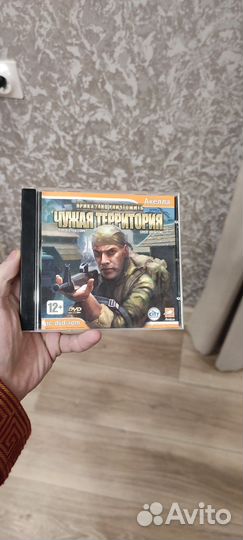 Игры для пк на дисках