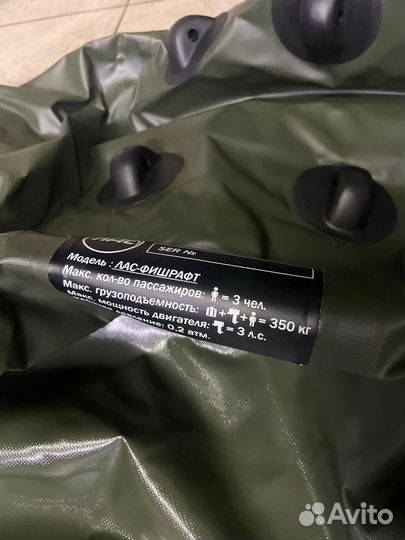 Надувная лодка