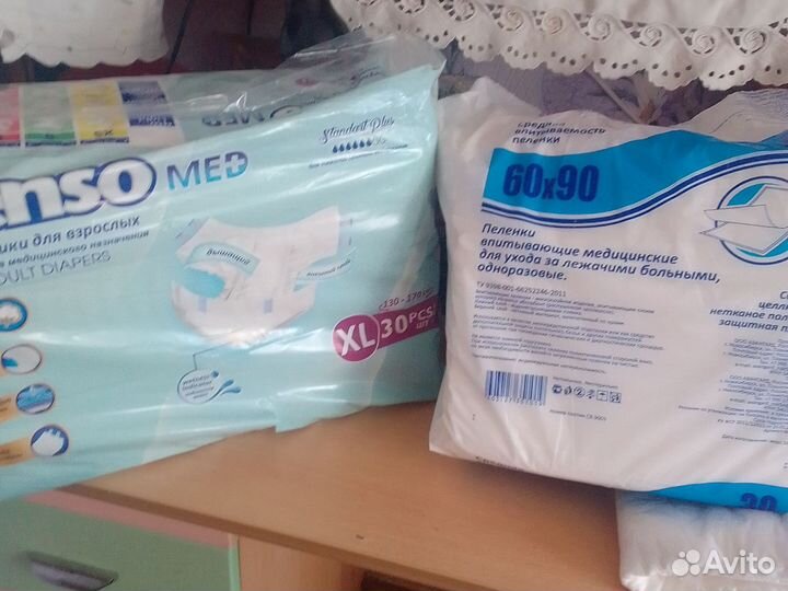 Памперсы для взрослых 4 размер xl