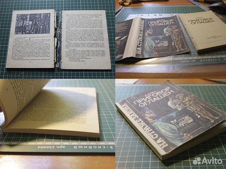 Переплетные работы, ремонт книг