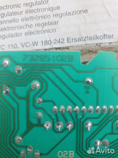 Электроная плата для Vaillant 25-2947