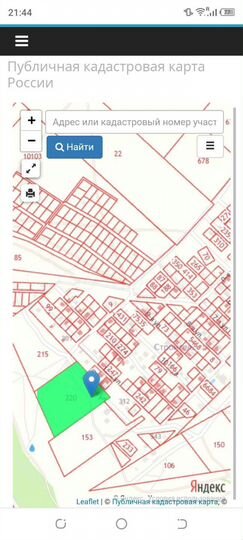 Участок 1,8 га (СНТ, ДНП)