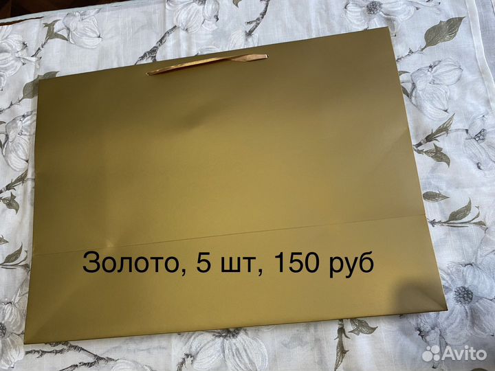 Бумажные подарочные пакеты