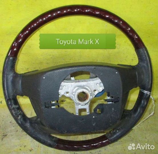 Руль на Toyota Mark X