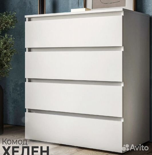 Комод хелен км-02