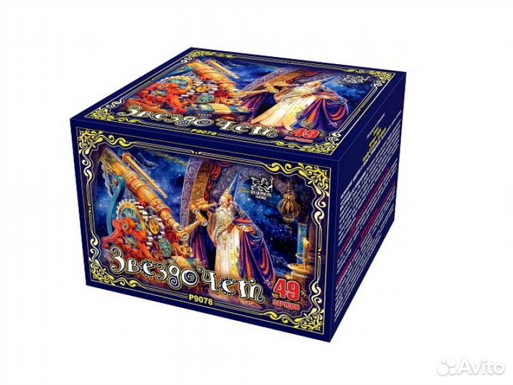 Салют фейерверк 