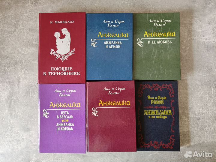 Книги СССР Романы Приключения