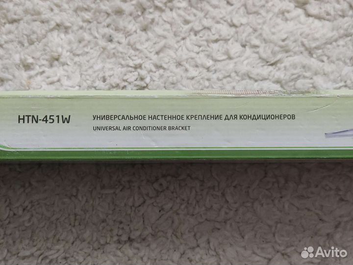 Настенное крепление для кондиционеров