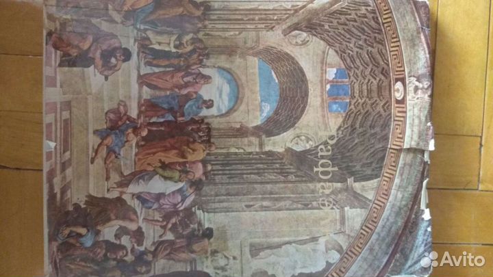 Изобразительное искусство. Шедевры живописи