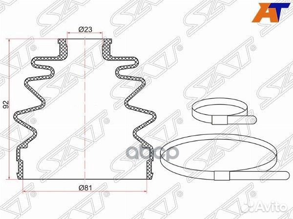 Пыльник шруса ford focus II 04-11/C-MAX 03-10 (2
