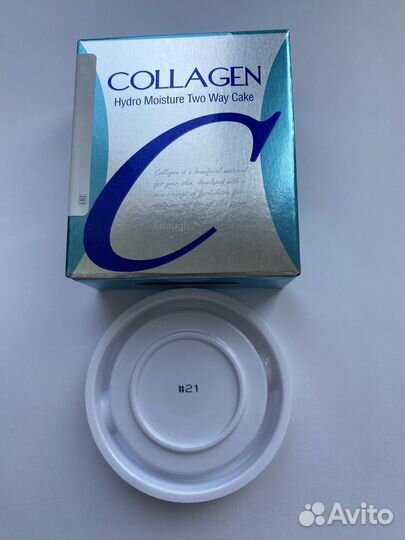 Увлажняющая коллагеновая пудра(сменный блок)