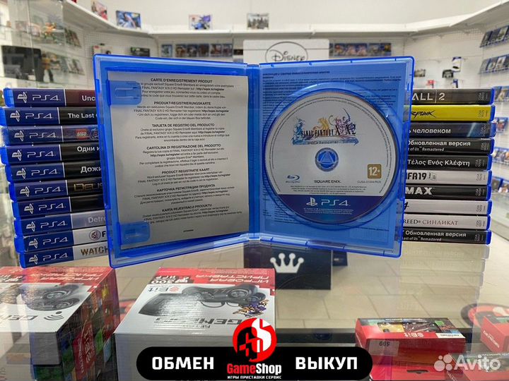 Final fantasy X\X-2 ps4