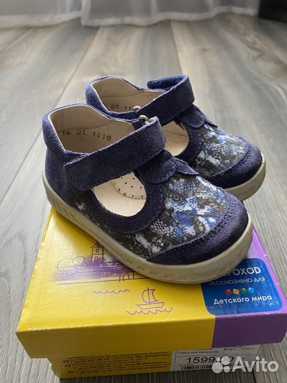 Туфли Скороход 21 размер