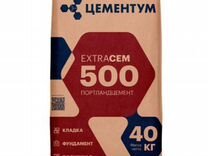 Цементум extracem M500 цем II А-И 42.5 40 кг