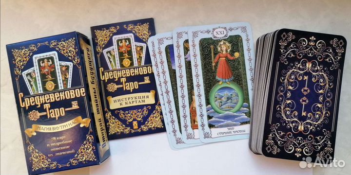 Карты Таро Средневековое (новые)