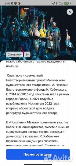 Семейный отдых