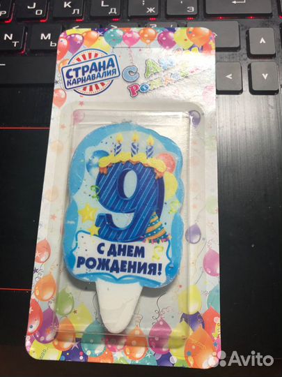Свечи для торта цифра С Днём Рождения 6 и 9 новые