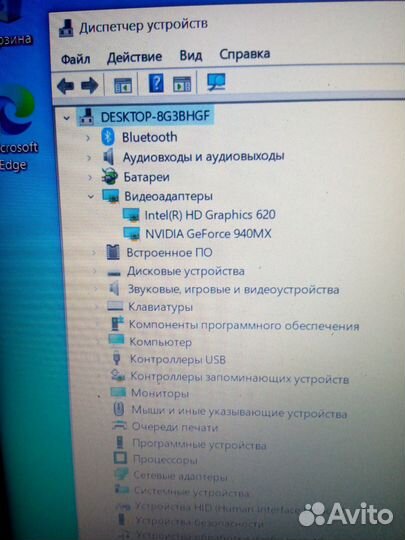 Ноутбук Lenovo Ideapad 320-15IKB