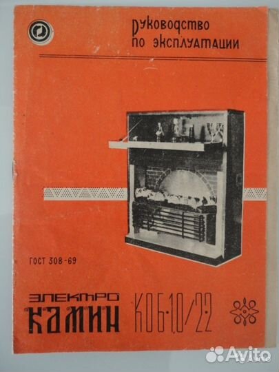 Нагревательный элемент для Эл. камина коб-1.0.2-2