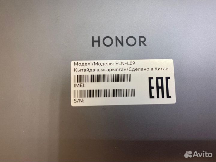 Планшет honor Pad X9 4/128GB LTE +клавиатура