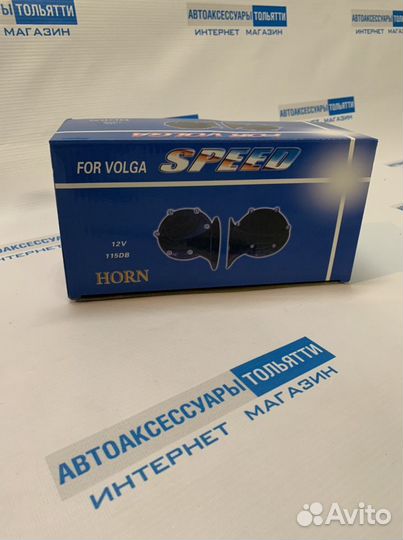 Звуковой сигнал автомобильный 