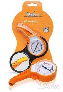 Манометр стрелочный пластиковый 5 атм (apr-m-05)