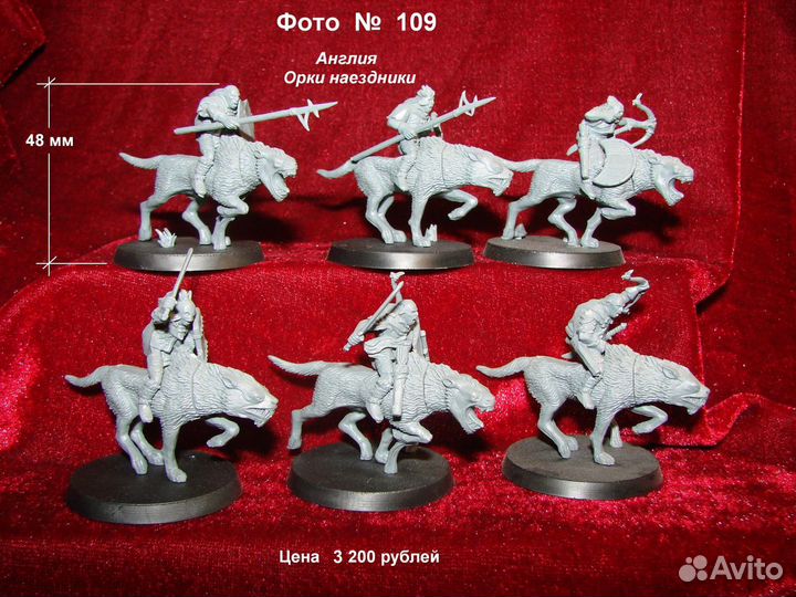 28 мм Набор № А3 Зомби Орки Монстры Warhammer