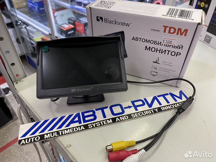 Монитор для камеры заднего вида