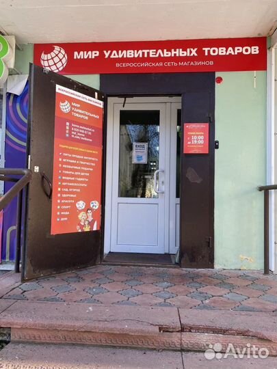 Развивающий набор «Умные мячики»