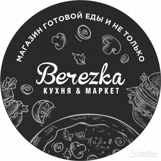 Курьер