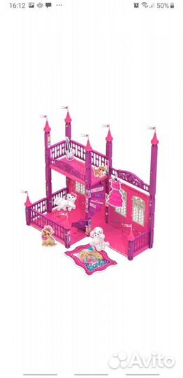 Домик Барби