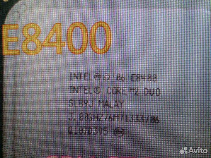 Intel Core 2 Duo E8400, 775 сокет