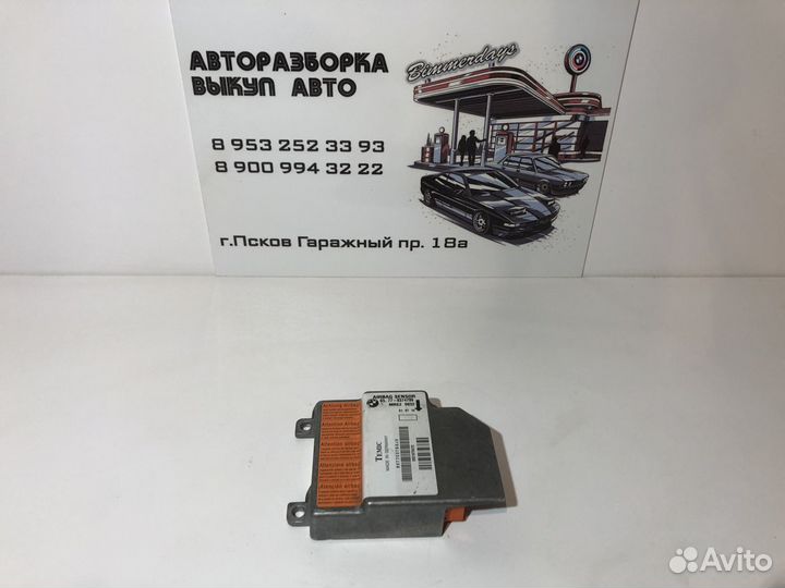 Блок Air Bag для BMW E39 до рест