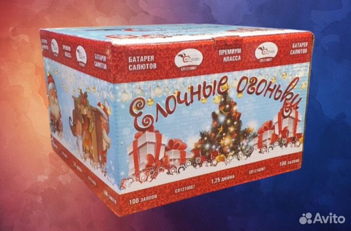 Салют фейерверк(1.2',100залпов)доставка бесплатно