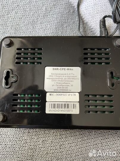 2.4 ггц Маршрутизатор (wi-fi роутер)