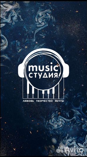 Уроки игры на гитаре