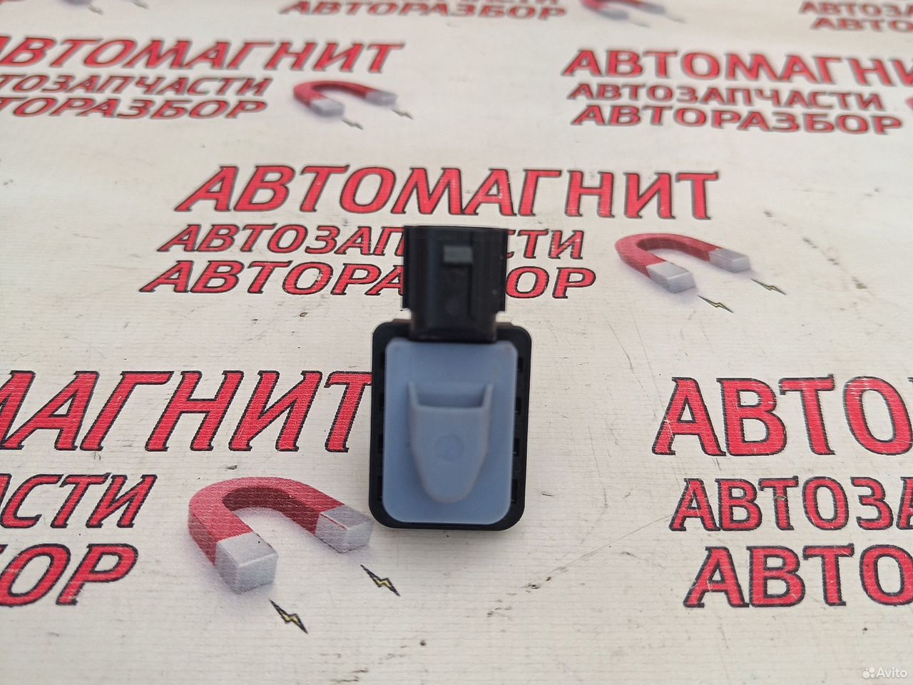 Датчик удара Тойота Рав 4 ха50