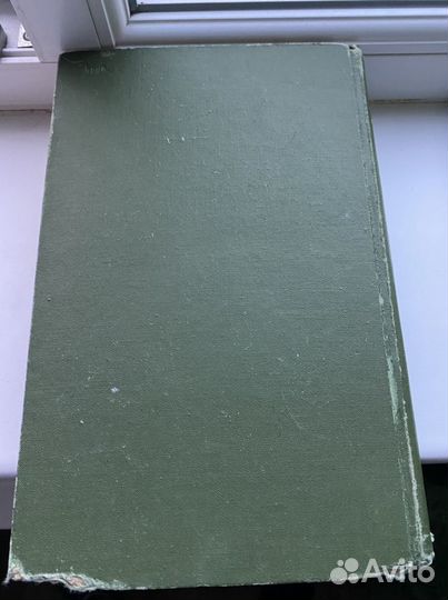 Французско-Русский словарь (1977)