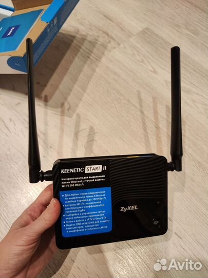 Wifi роутер zyxel keenetic start ll