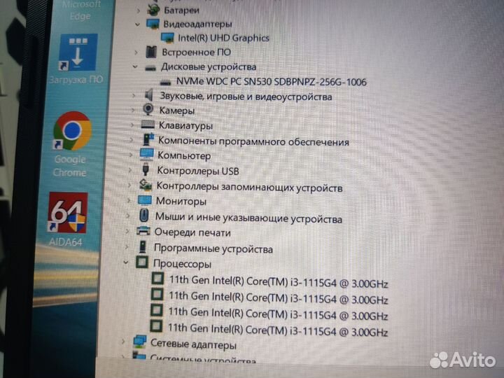 HP i3 Gen11/ 8Gb/ SSD256/ IPS+ FHD + Гарантия