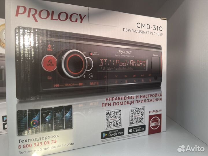 Аудиомагнитола процессорная prology CMD-310