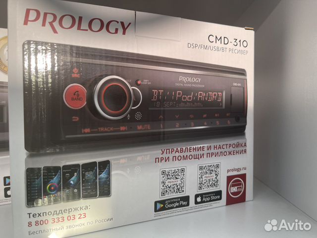 Аудиомагнитола процессорная prology CMD-310